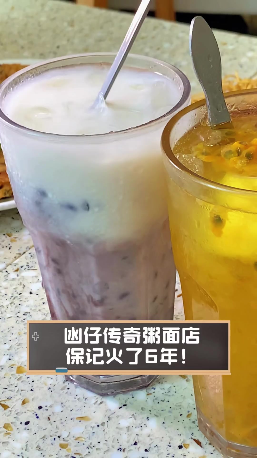 凼仔传奇粥面店,保记火了6年!