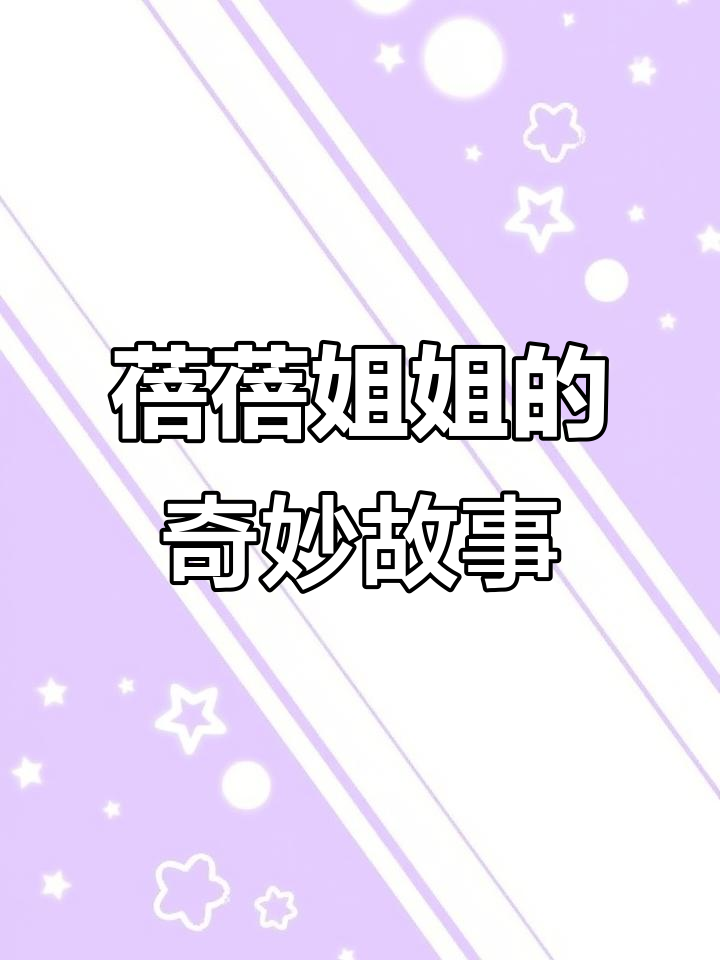 护士门罩开望山海,冰箱里的神秘礼物和打伞小猫