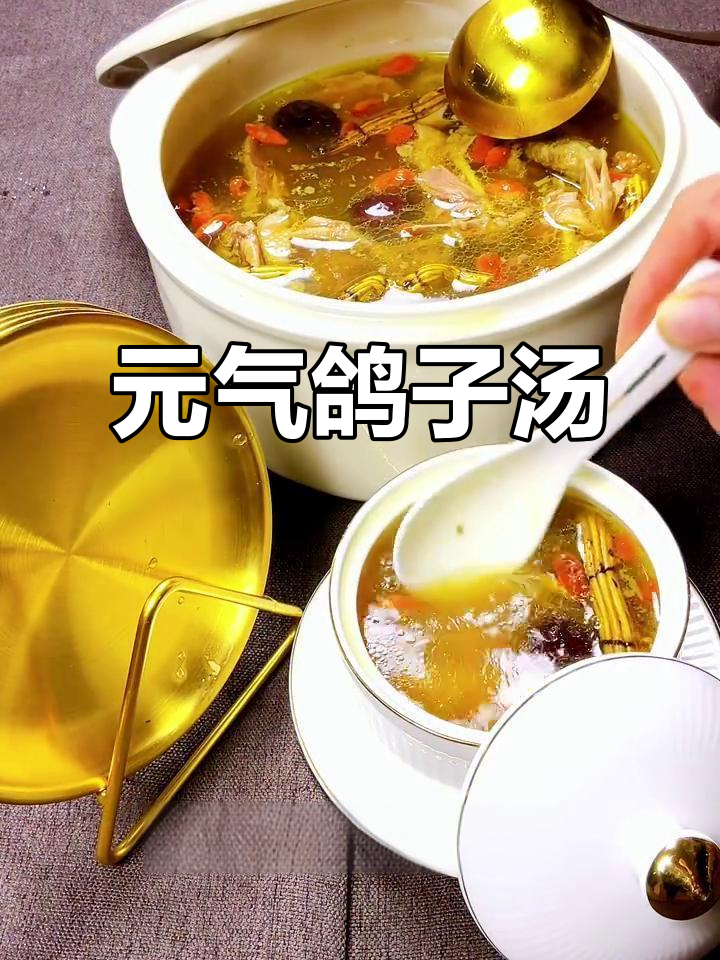 炖出清澈鸽子汤,味道鲜美又滋补