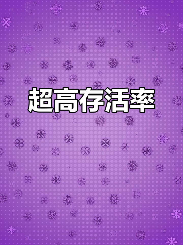 2023年16小时运输,虾活率惊人活力四射