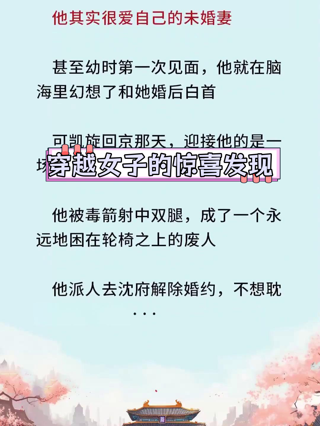 穿越而来的她,在饥荒年代暗自庆幸:麻辣小龙虾没白学