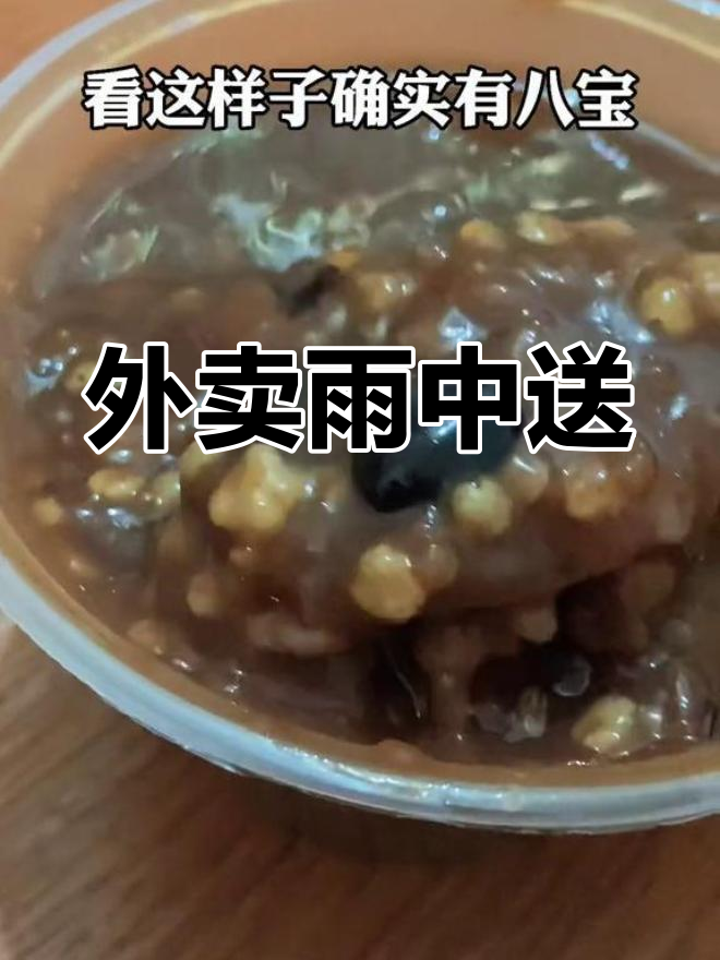 暴雨中的外卖小哥,让我吃上了美味佳肴!