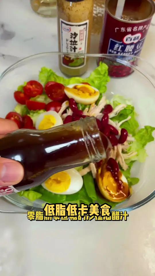 天气热孩子不爱吃饭打一顿就好了 百利油醋汁 要不试试做个沙拉,俺们那叫大拌菜 减脂餐
