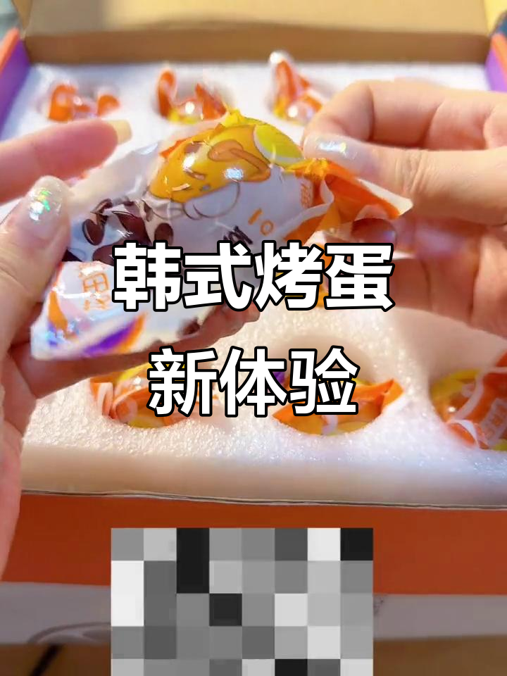 韩式烤鸡蛋,口感独特,与水煮大不同!