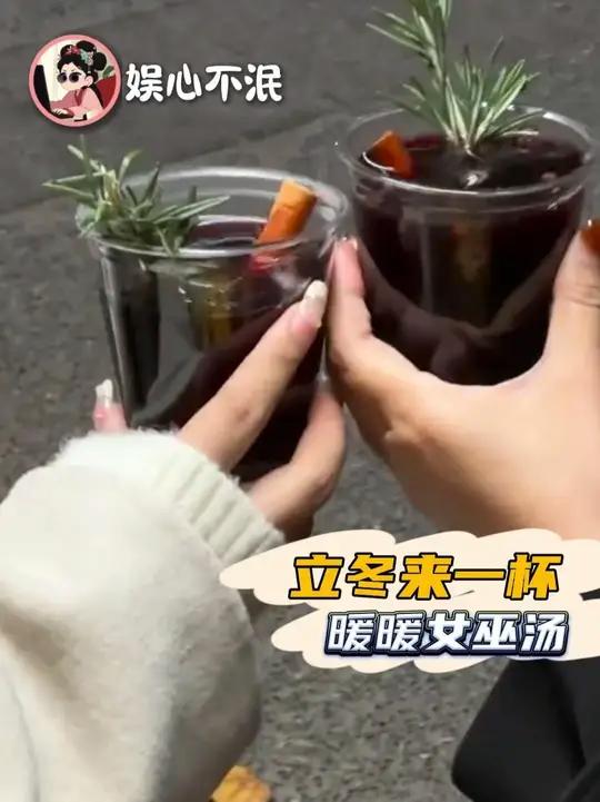 做法都超简单,新手也能一次成功的女巫汤
