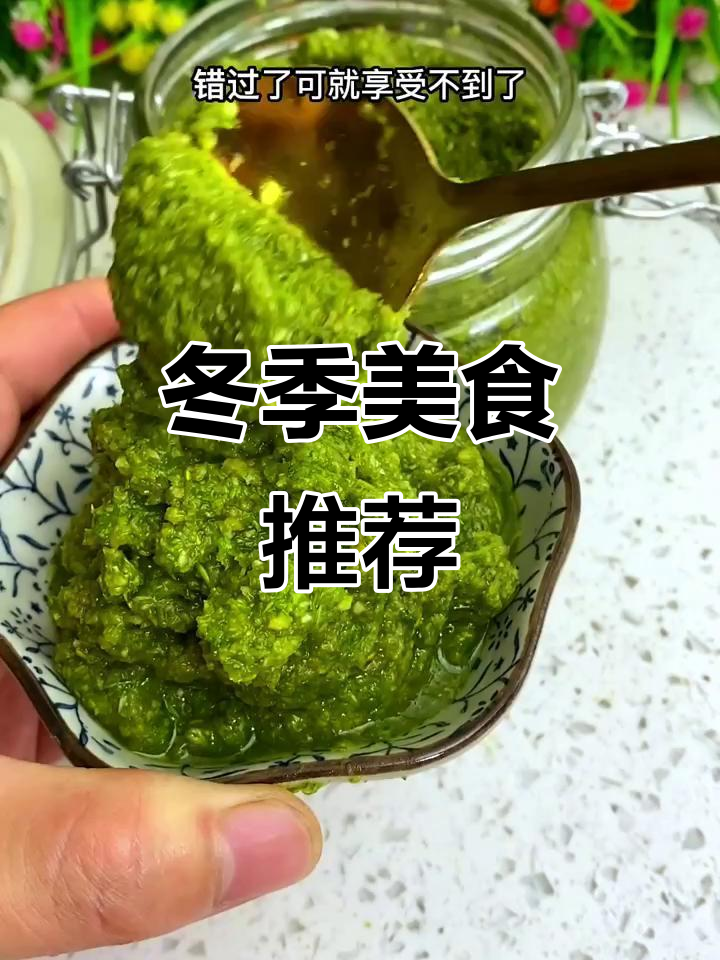 韭菜花季节,做酱火锅搭配牛羊肉,冬日美味不可错过!