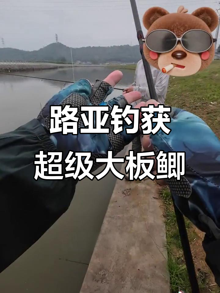 第一次钓到2斤大鲫鱼,路亚狂潮来袭!