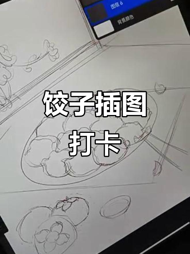 饺子场景插画,细节满满