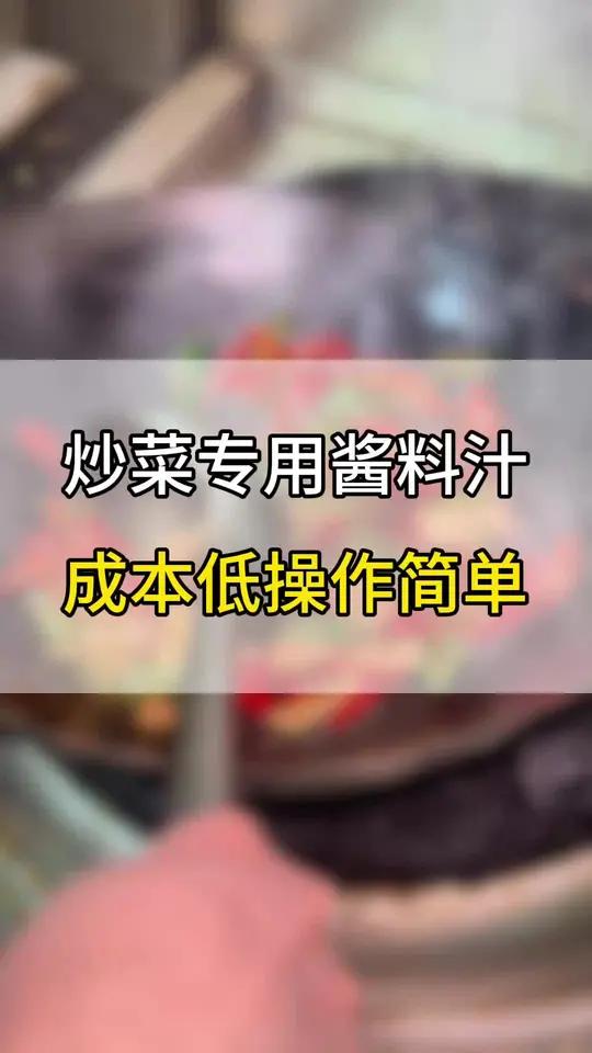木桶饭毛利润70% 免费教免费学