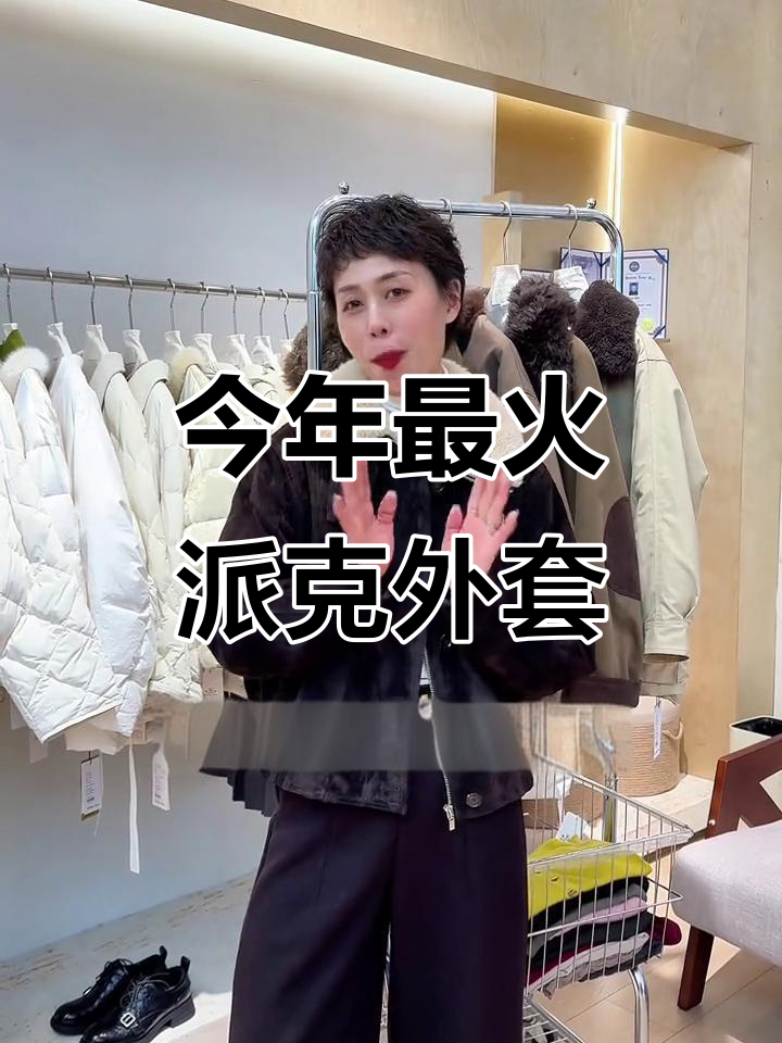冬季派克服回归,时尚毛领搭配让你更温暖