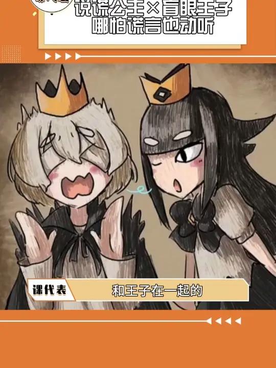 “属于女孩的勇者故事”