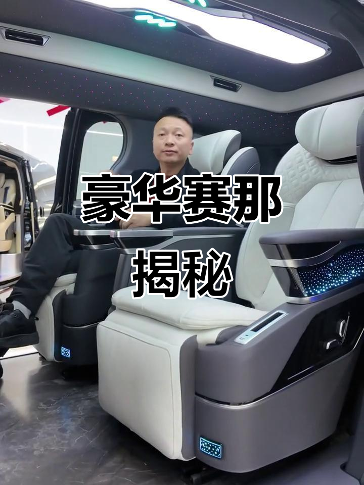 2026款赛那豪华四驱,超乎想象的奢华体验!