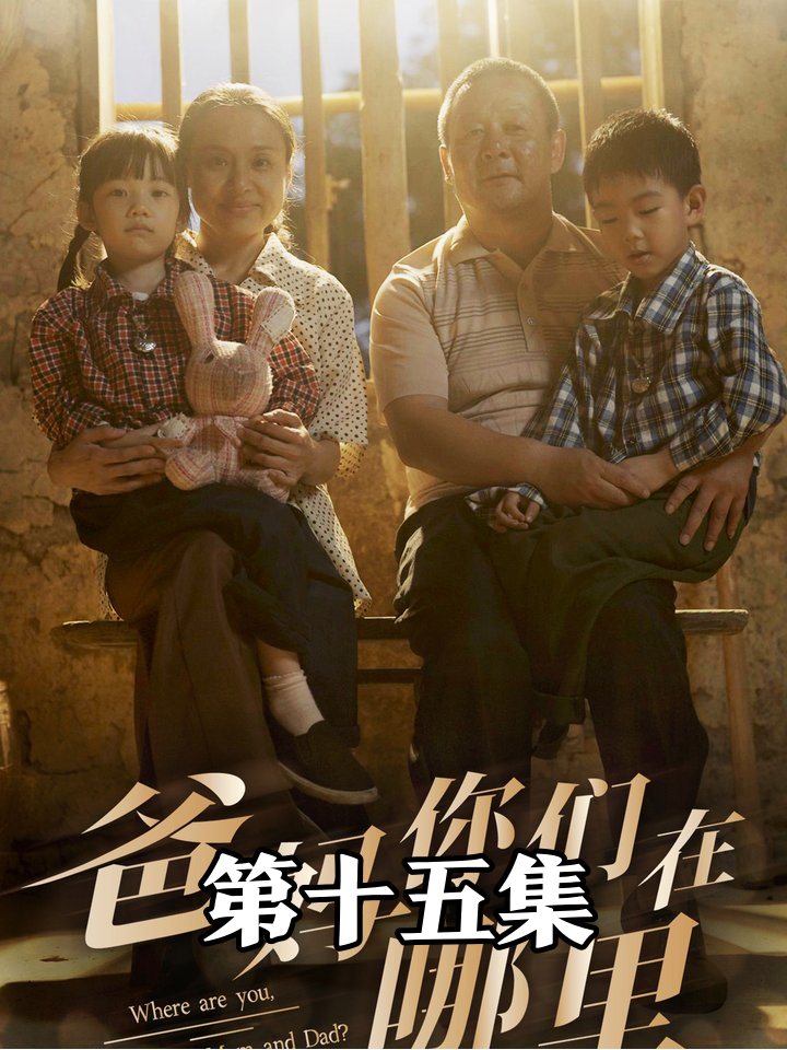 保洁阿姨被砸昏迷，亲子鉴定揭露养父拐卖阴谋