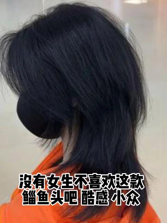 女生都无法拒绝韵狼尾鲻鱼头些 可盐可甜|女生都无法拒绝韵狼尾鲻鱼头些 鲻鱼头凌乱|女生都无