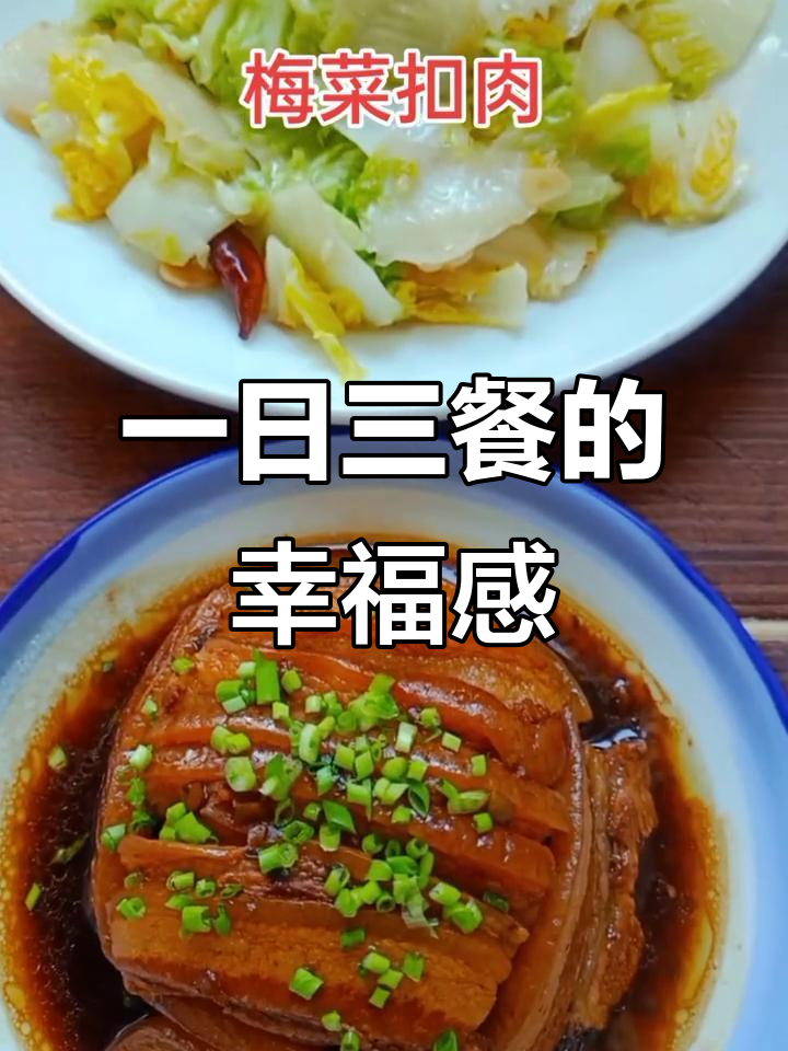 幸福就是一日三餐,简单而温暖的生活才是最真实的快乐