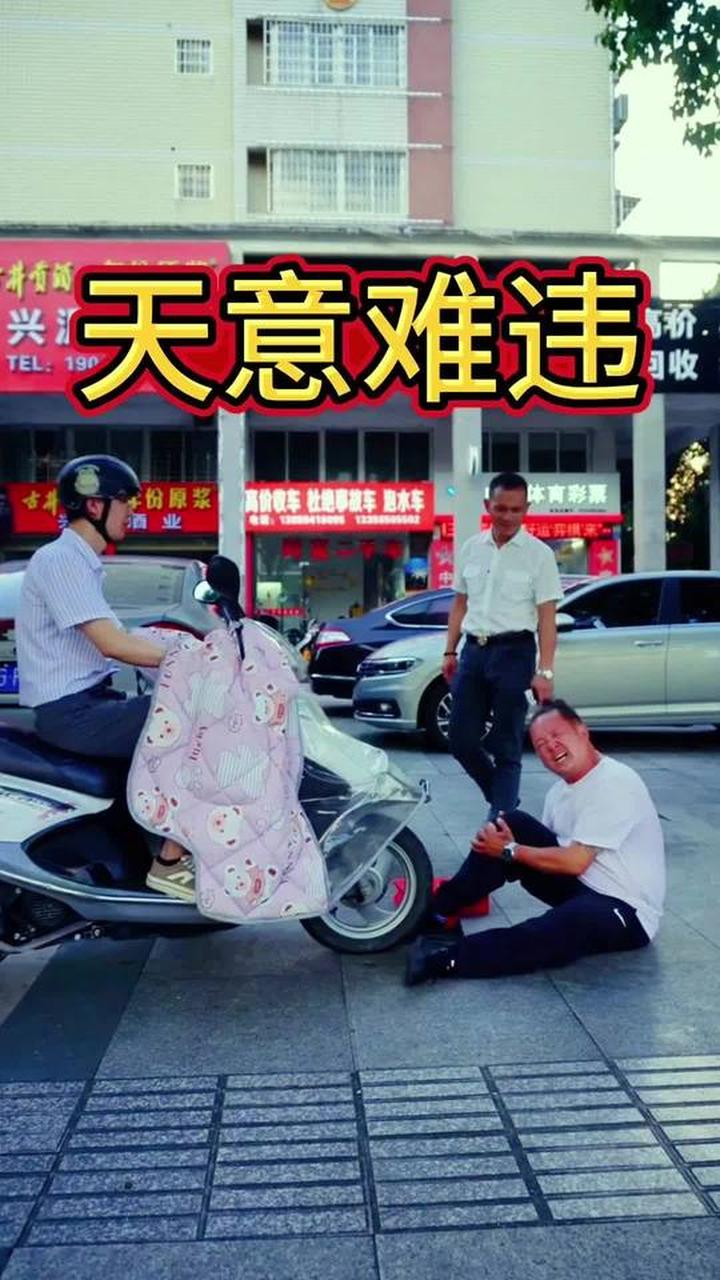 天意难违，客家宁化县的独特天意呈现