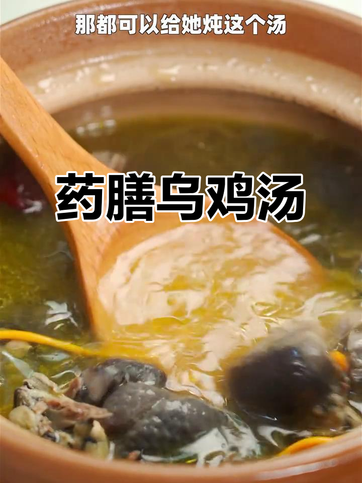 乌鸡汤做法超简单，滋补暖心又美味