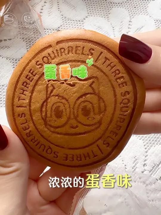 三只松鼠轻乳酪蛋糕,浓浓的芝士香和奶香味 好物推荐 轻乳酪蛋糕 好吃到停不下来 零食推荐 