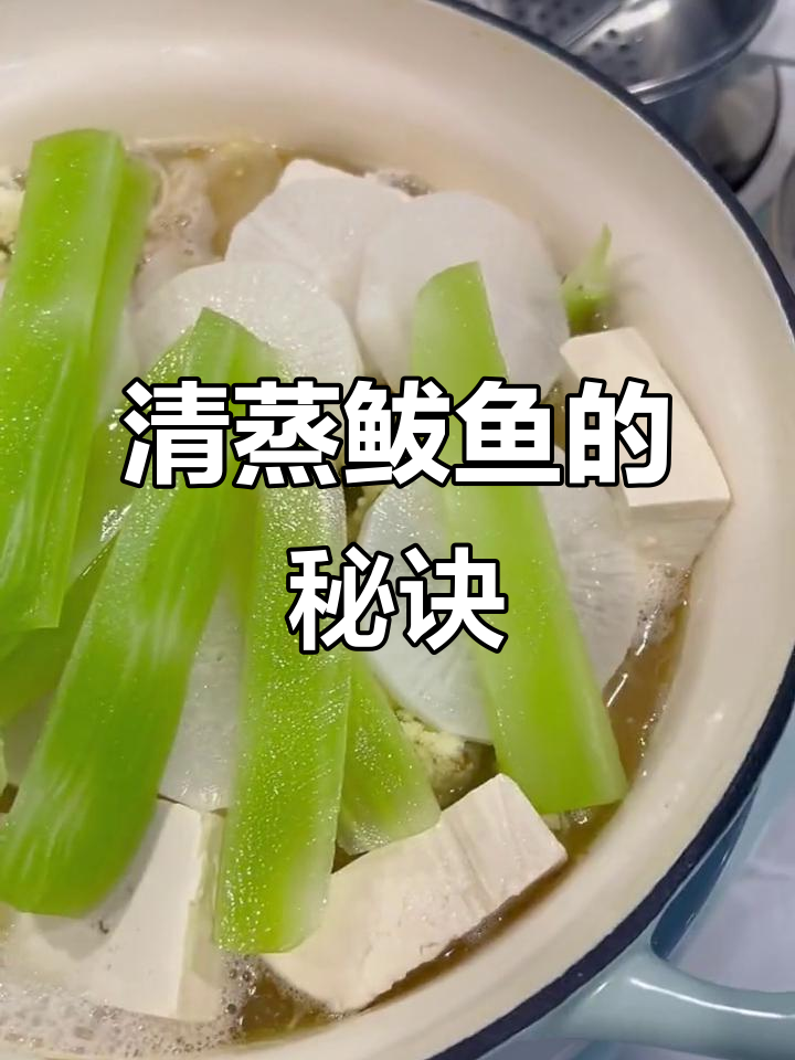鲅鱼清蒸，简单调料去腥，低脂高蛋白，味道鲜美