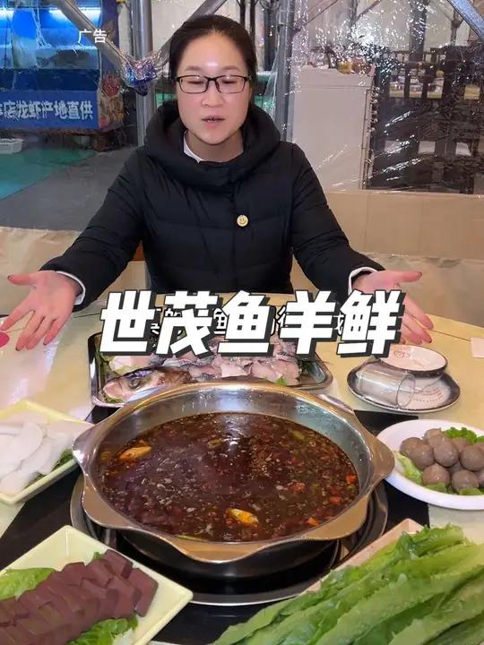 城东附近,吃鱼火锅,羊火锅,就来鱼羊鲜吧,左下角优惠划算,快冲快冲火锅约起来鱼火锅 火锅也