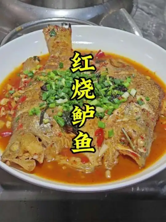 红烧鲈鱼的做法教程