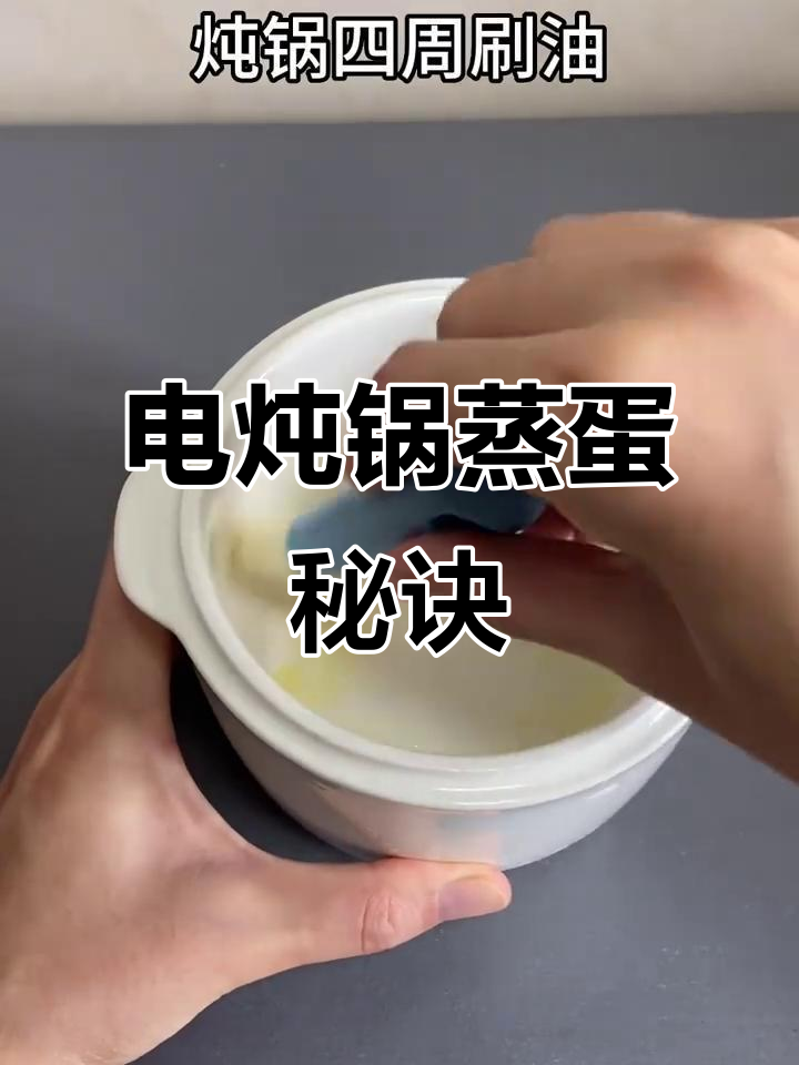 电炖锅蒸蛋糕,松软又简单,宝宝最爱!