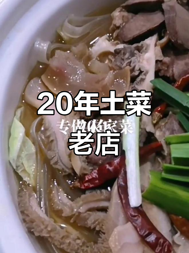 南京十字街蟹黄汤包:20年土菜传承,农家风味满满