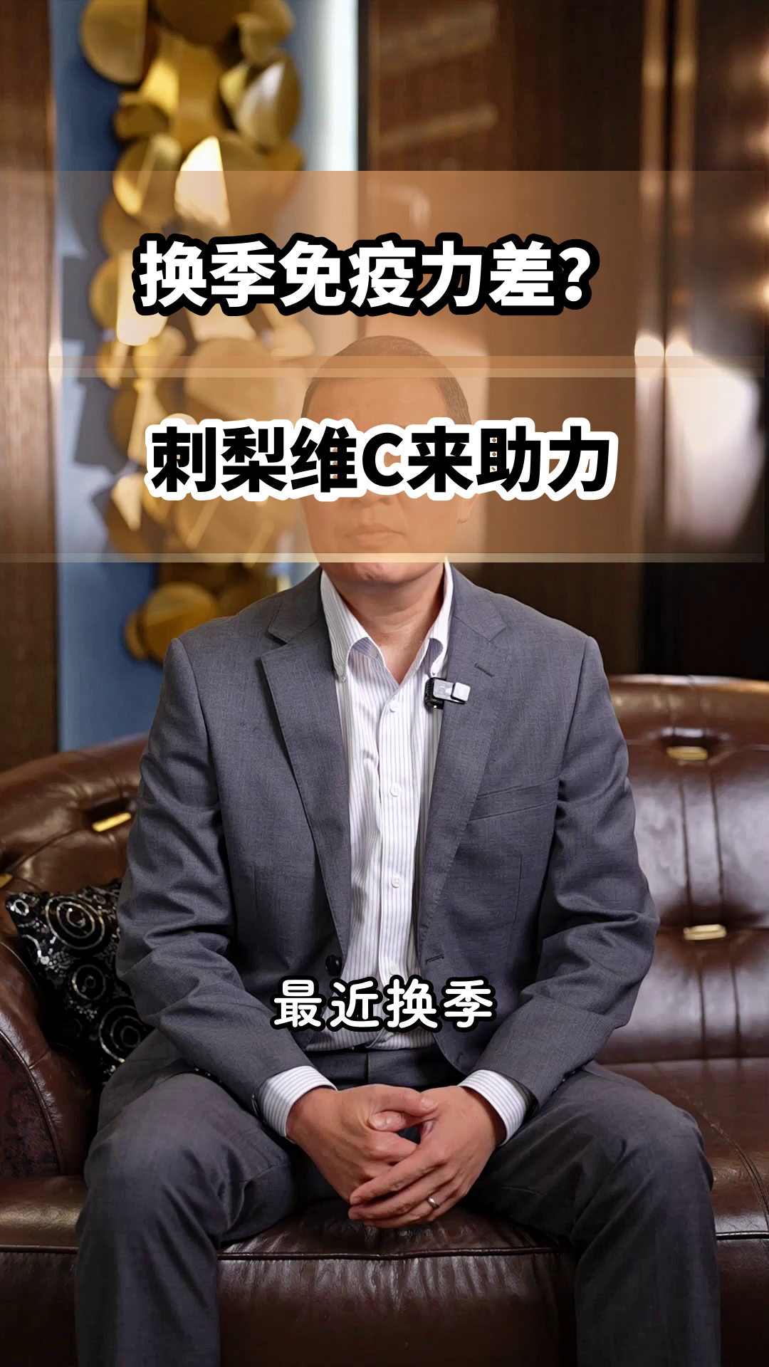 刺梨：天然维C小炸弹，你吃了吗？