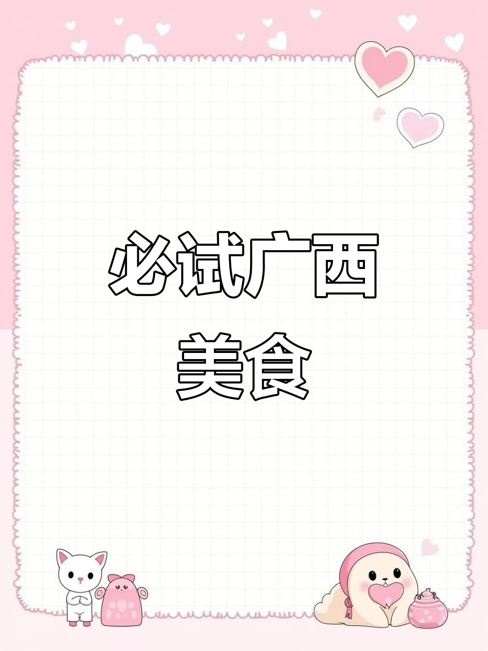 广西田螺鸭脚煲,吃上一口停不下来!