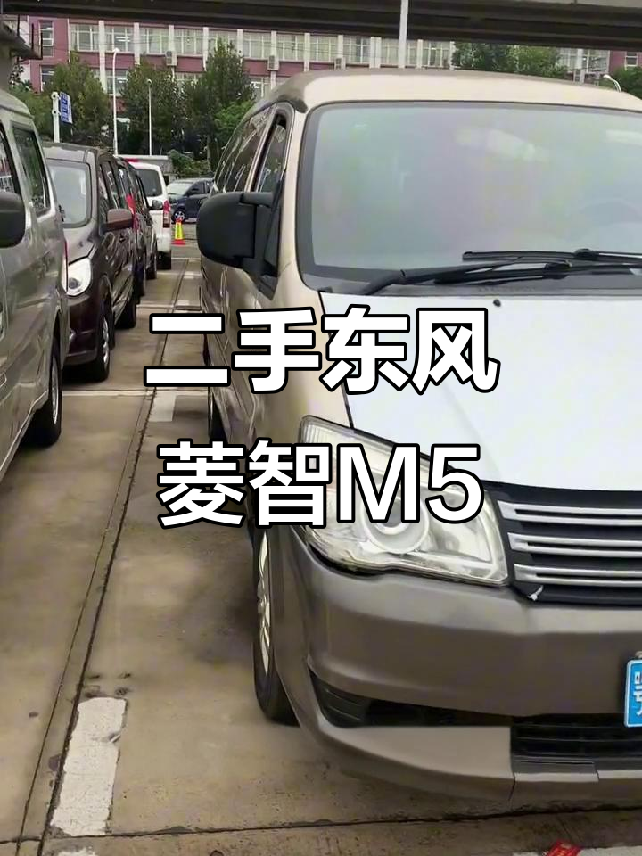 东风菱智M5二手面包车,15年上牌七座加长版,价格实惠