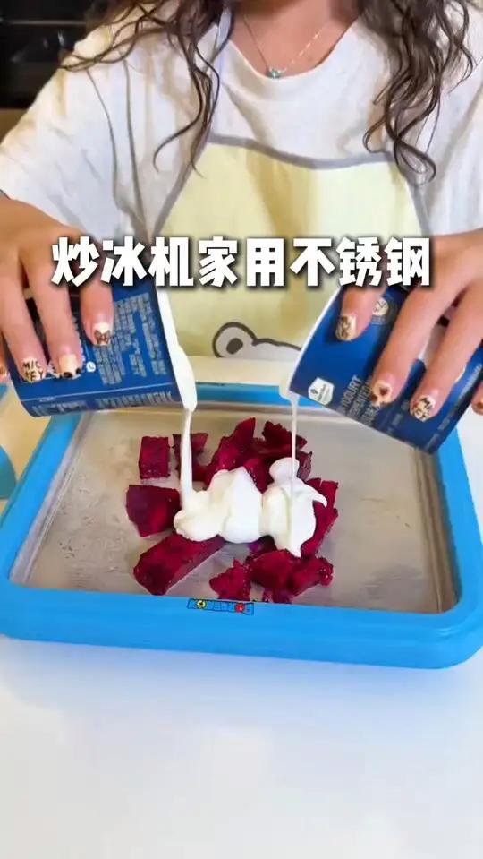 班尼兔炒冰机家用不锈钢炒冰盘炒酸奶机自制炒冰神器大容量炒酸奶