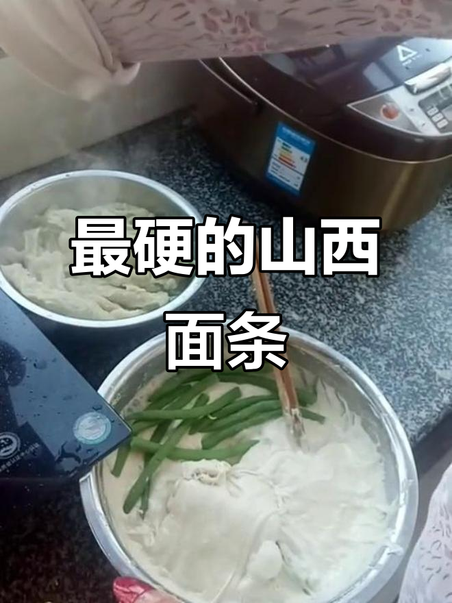 山西面食大揭秘,最硬的面到底有多强?