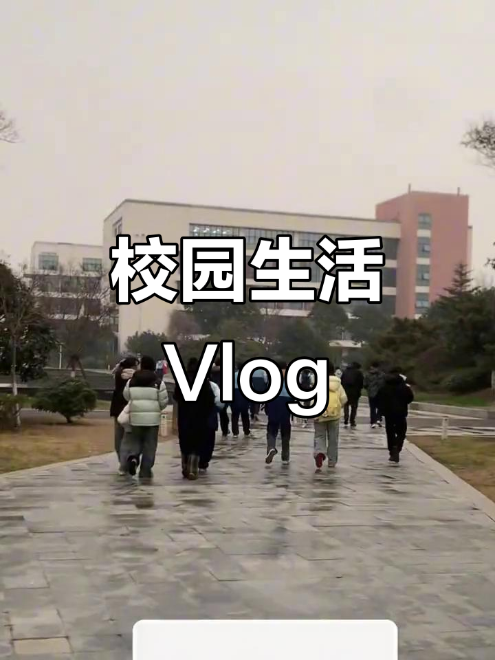 南通沿海职业技术学校的一天:从早餐到课间生活的真实记录
