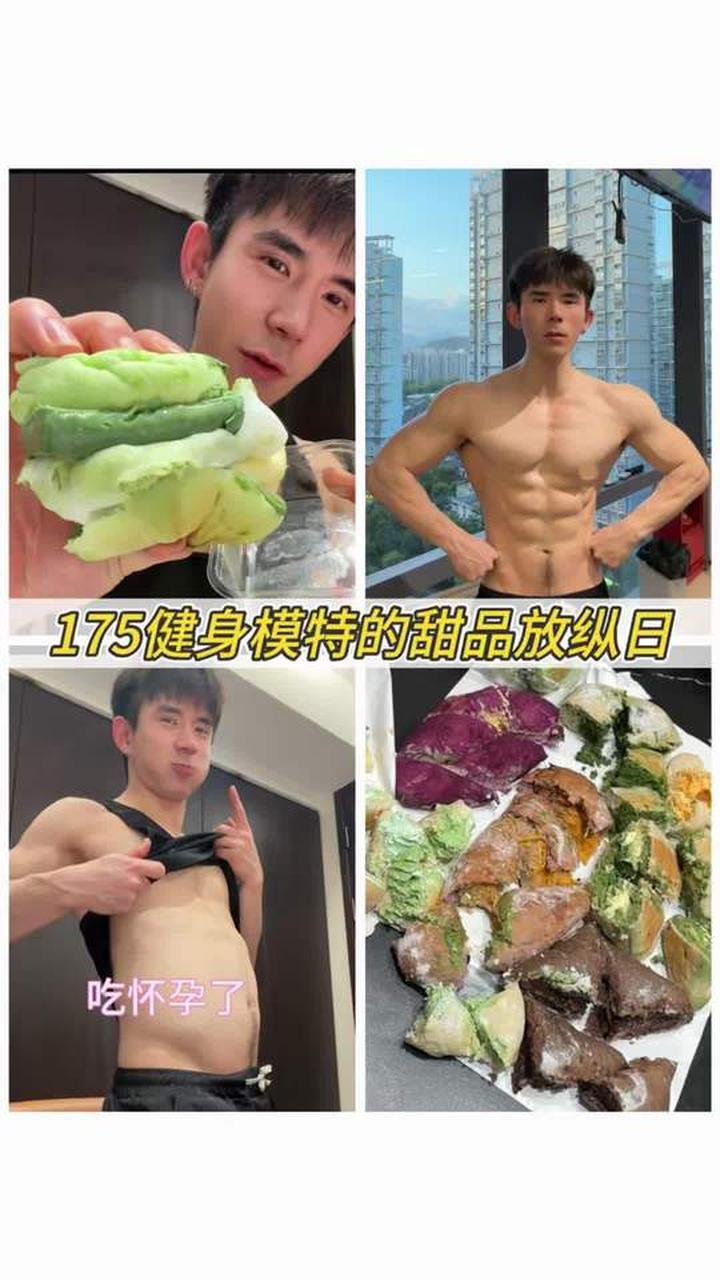 健身后吃的欧包蛋糕奶酥真的太神仙了