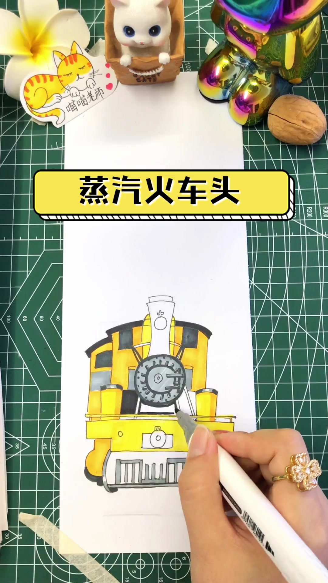 蒸汽火车头