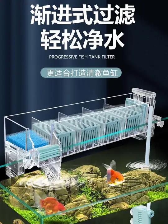 60以下鱼缸的鱼友可以尝试一下这个三合一滴流瀑布过滤器