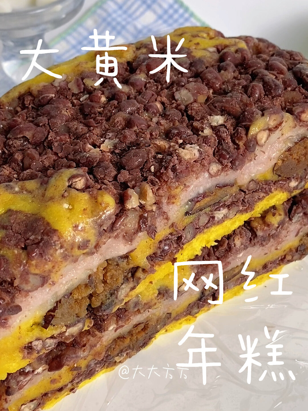 复刻排队都买不到的临沂网红年糕绝不踩雷