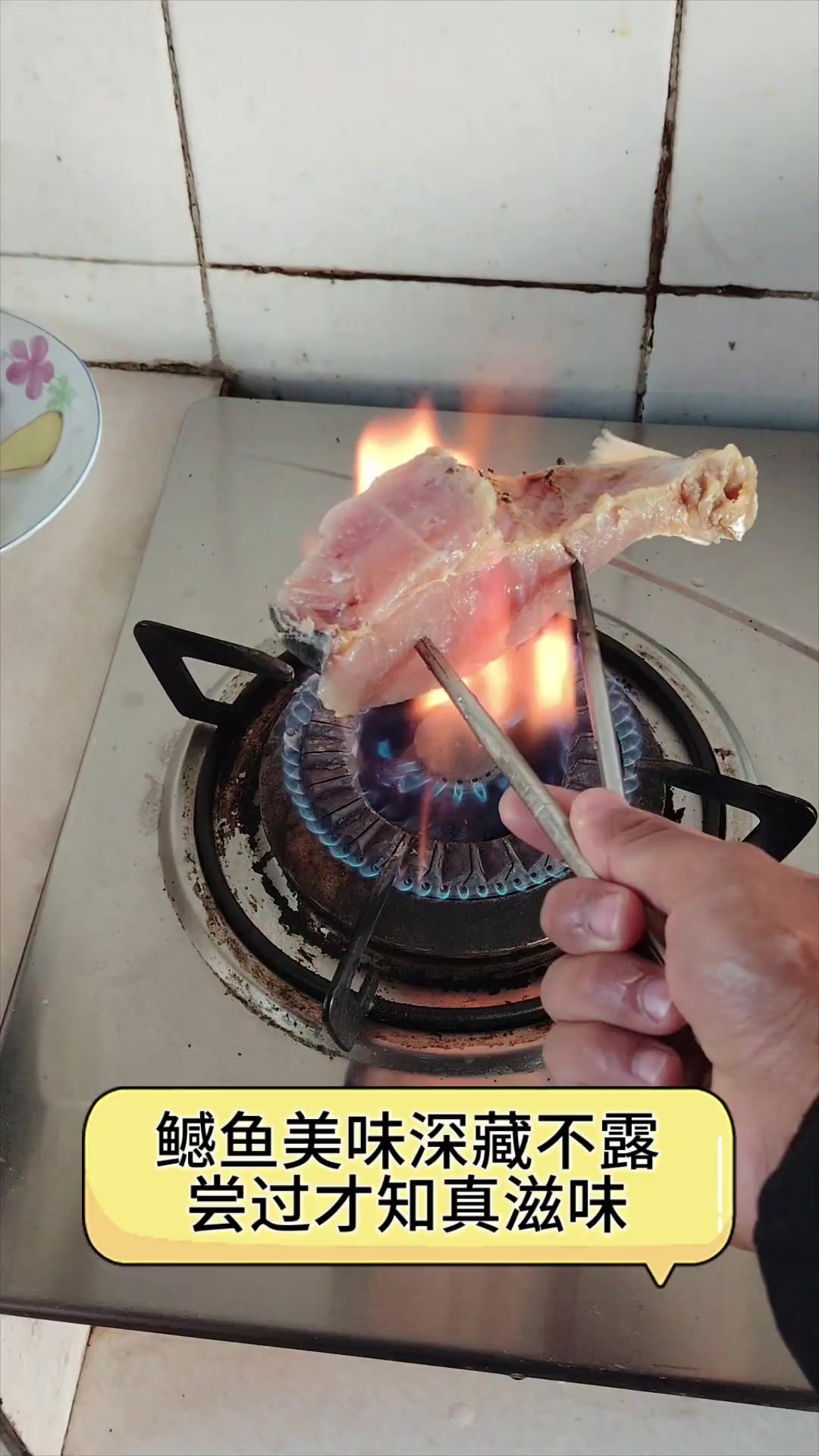 鳡鱼美味深藏不露,尝过才知真滋味
