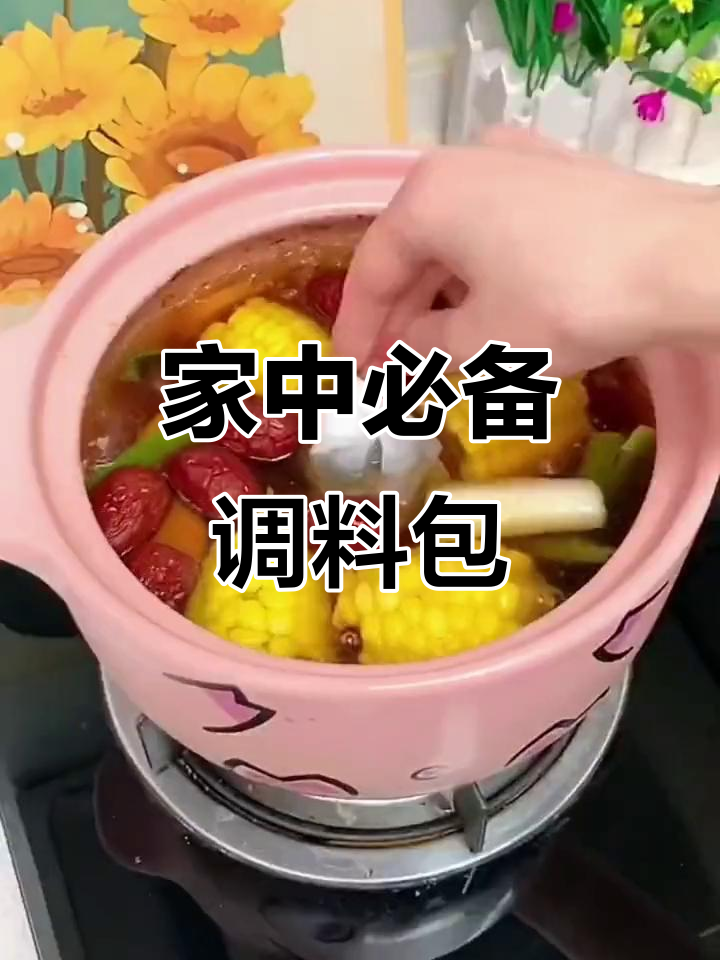 厨房必备小工具,泡茶炖汤都能用得上