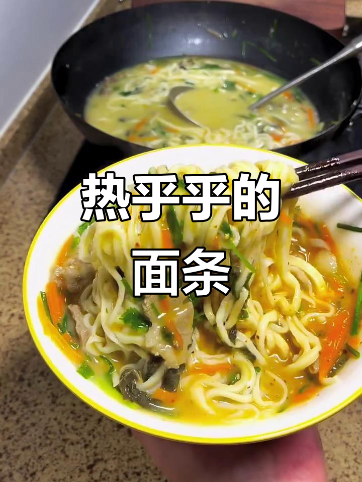 河南冬日,热气腾腾的羊肉糊汤面让人暖心又满足!