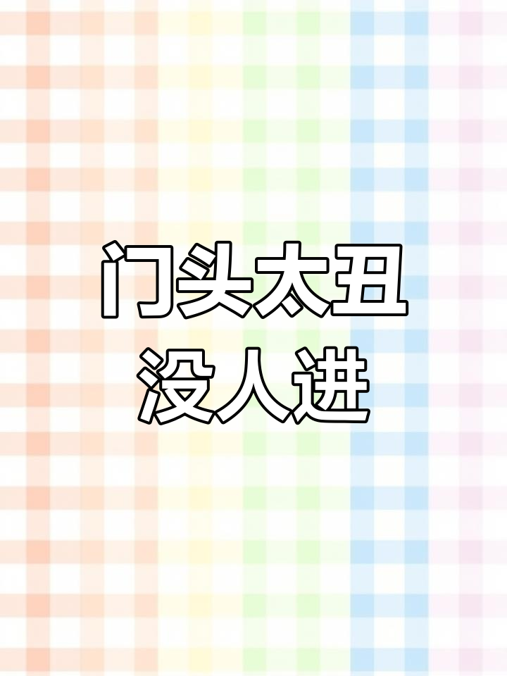 青岛台东新开炸鸡店，门头丑到被路人报警，老板哭诉如何改进