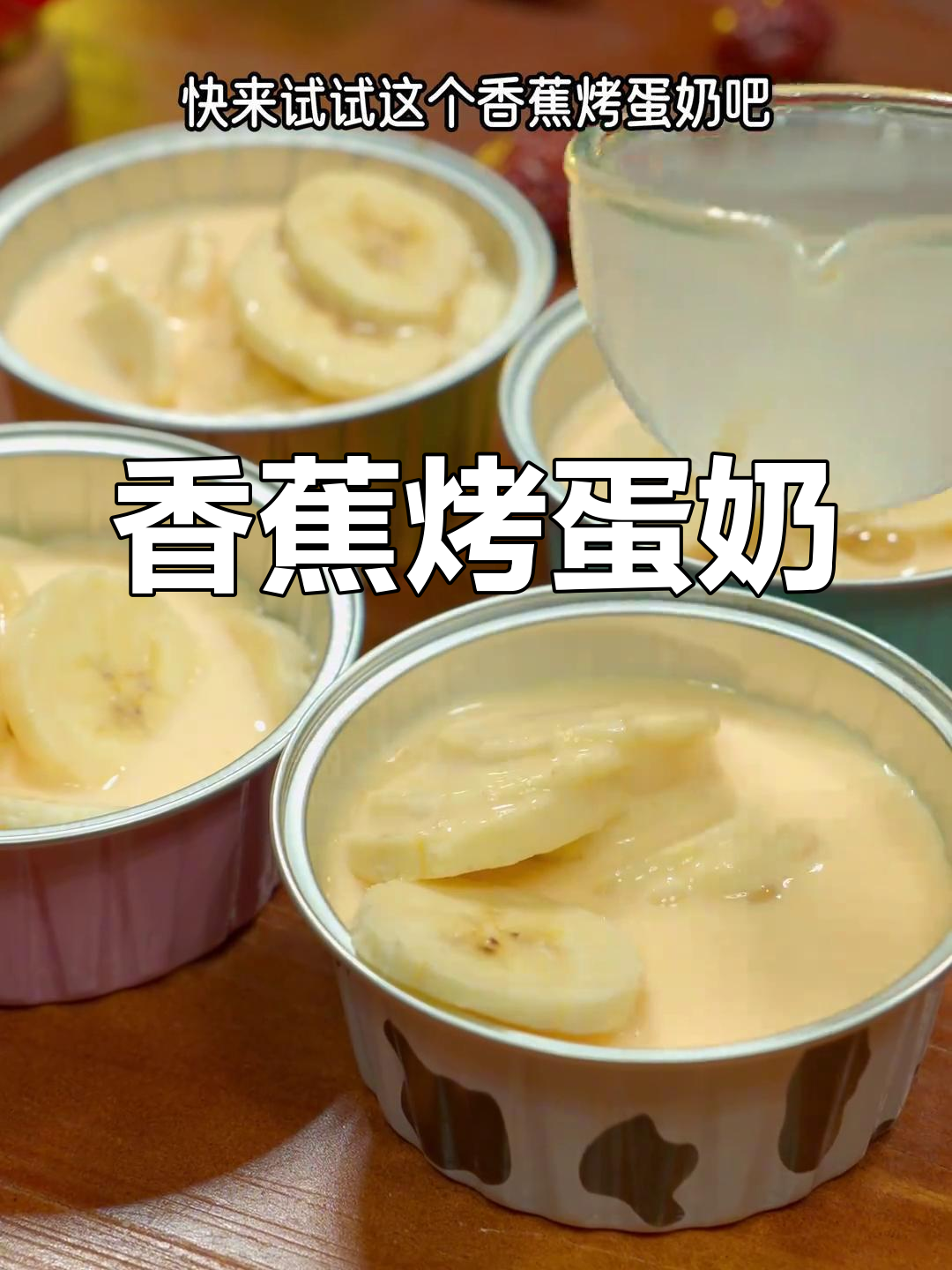 冬季热销黑糖波波牛乳茶,真茶与鲜奶的完美结合