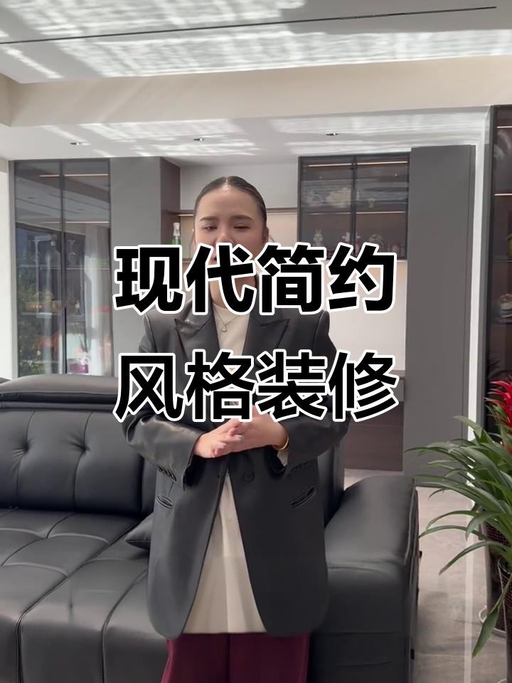 芜湖鼎元府129平米现代简约风装修,黑白灰设计打造理想家居