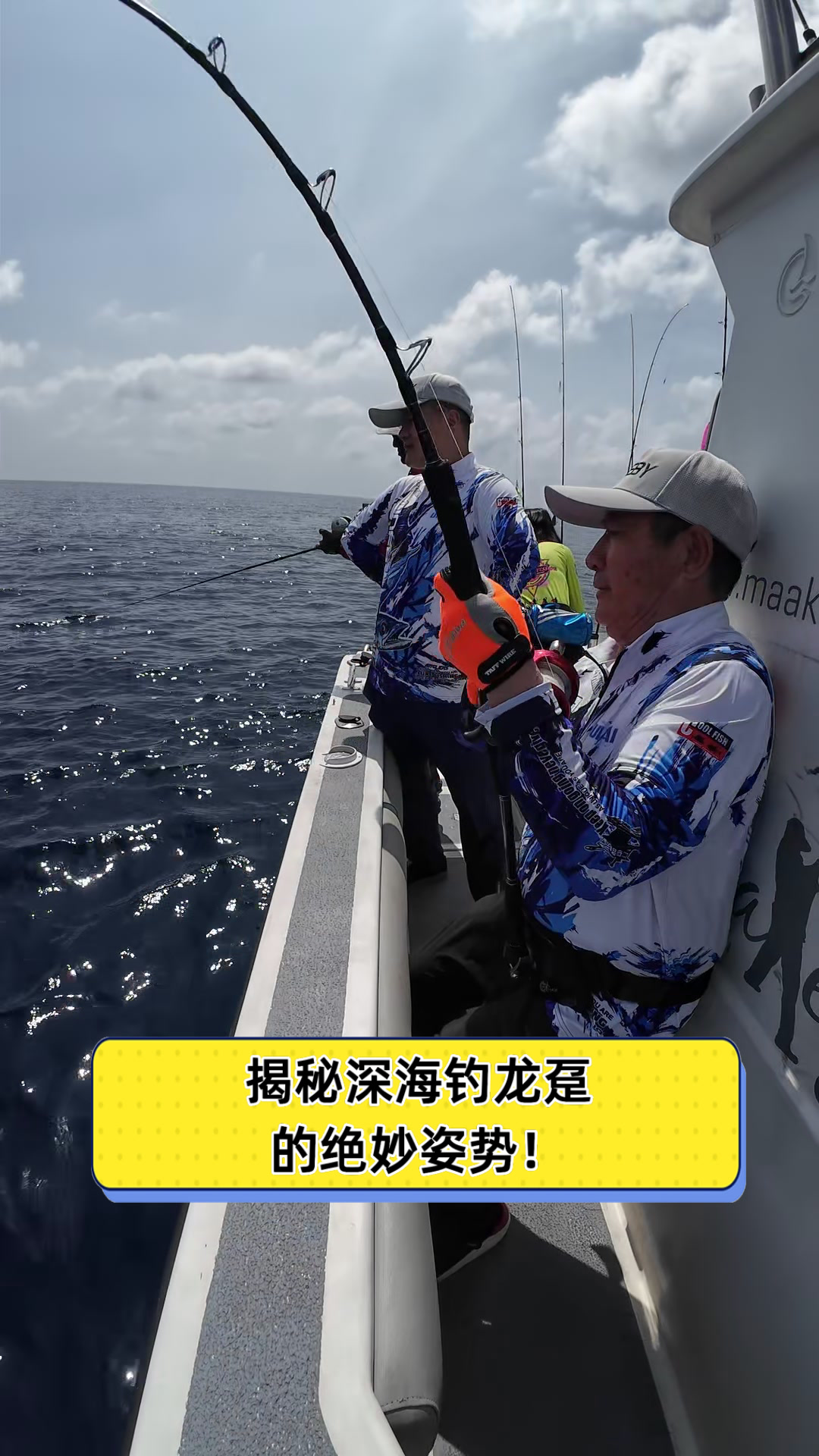 揭秘深海钓龙趸的绝妙姿势!