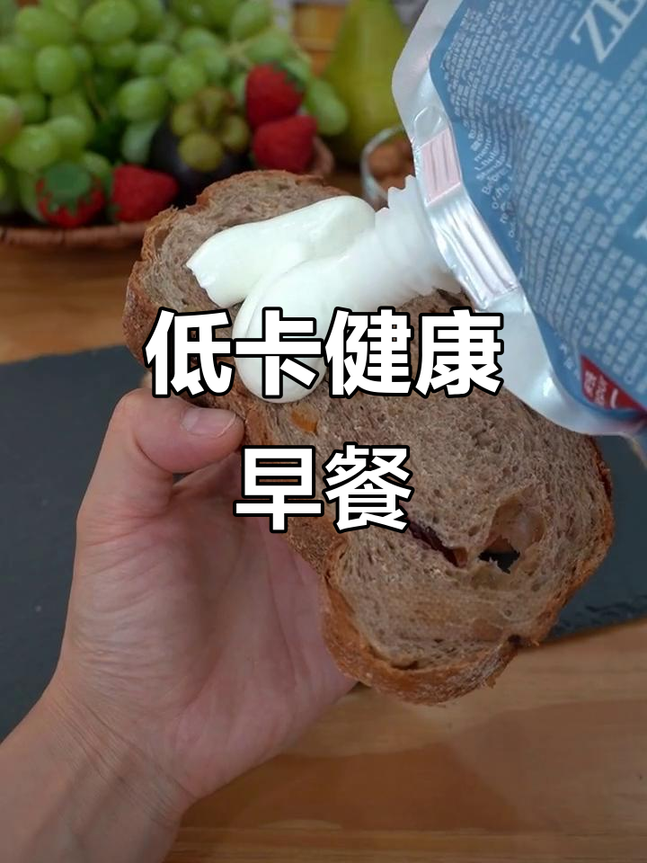 告别高热量,轻松控卡!大师希腊酸奶新吃法