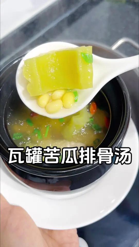 夏日炎炎,没有一碗瓦罐苦瓜排骨汤解决不掉的烦恼～为你煲汤 我的厨房日记 瓦罐汤 美食教程 