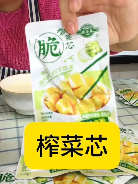 备得福榨菜芯15包9.9,脆 榨菜 好吃到停不下来