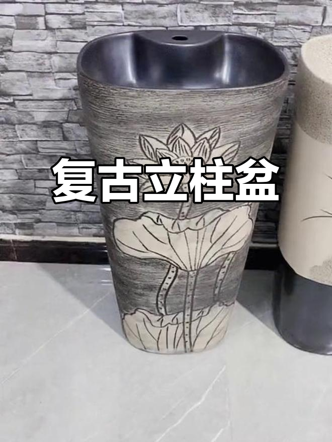 复古立柱盆,陶瓷材质,适合庭院或阳台洗手使用