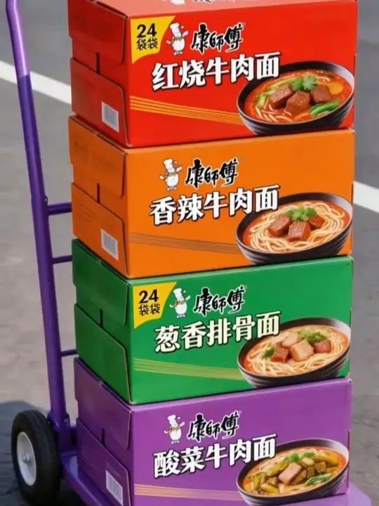 好吃的方便面