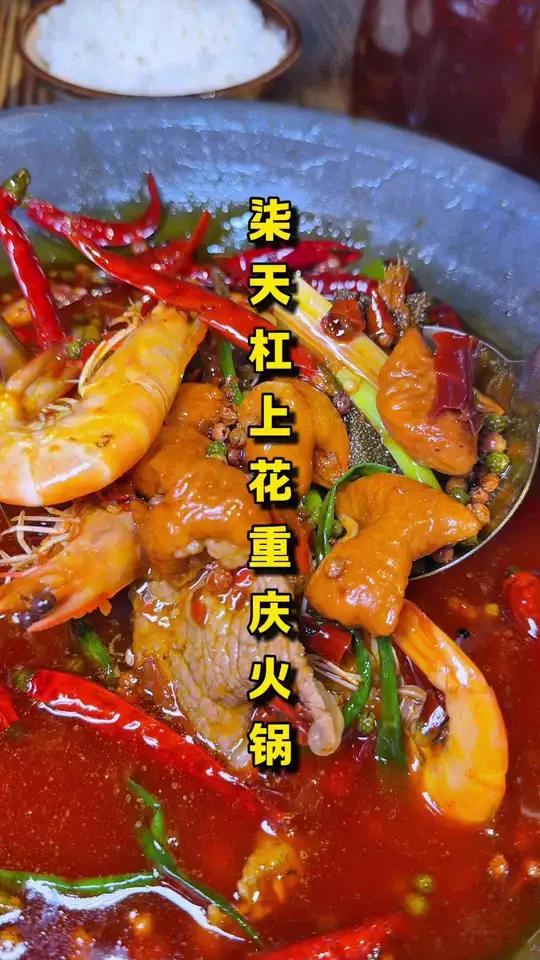78的开业套餐荤菜素菜各500克还包含锅底米饭!菜品新鲜味道好,附近的快冲美食附近美食重庆